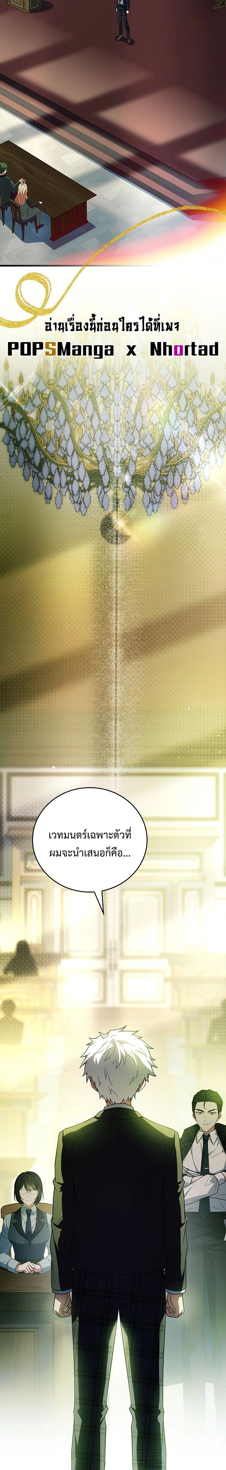 หน้าที่ 36
