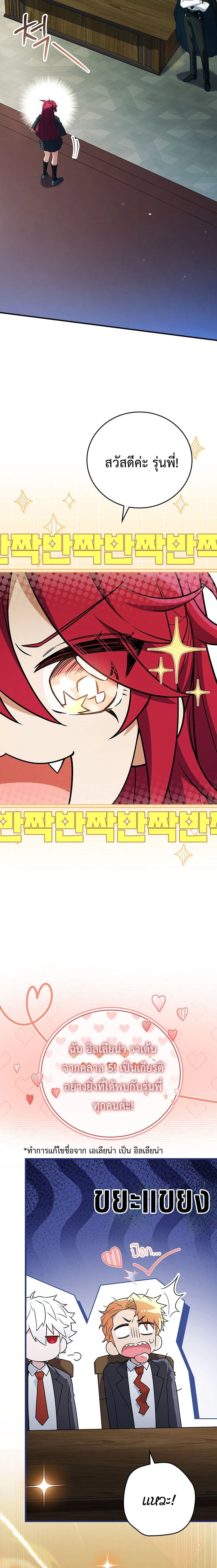 หน้าที่ 14