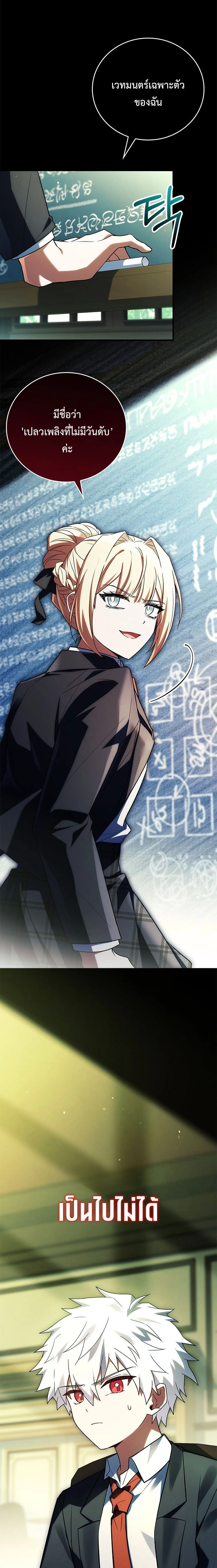 หน้าที่ 26