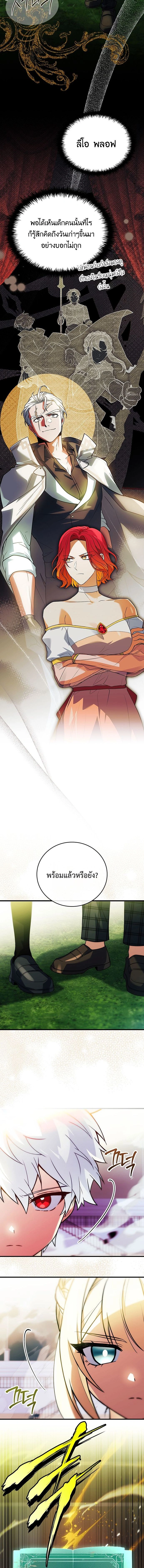 หน้าที่ 23