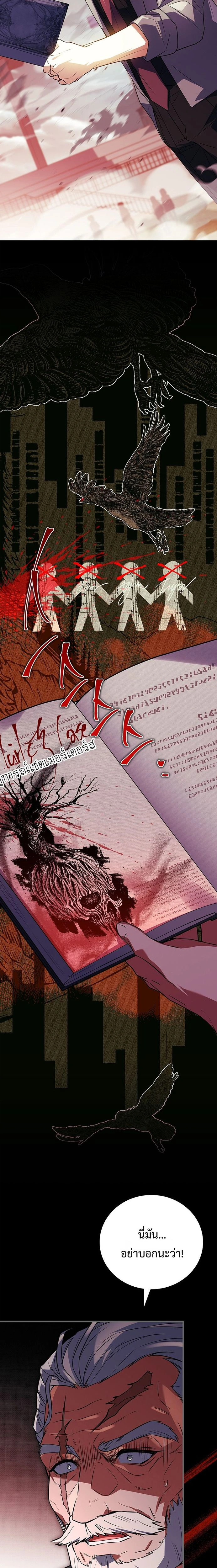 หน้าที่ 27