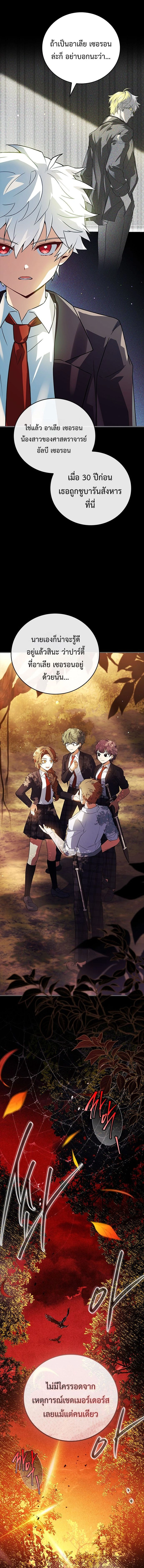 หน้าที่ 27