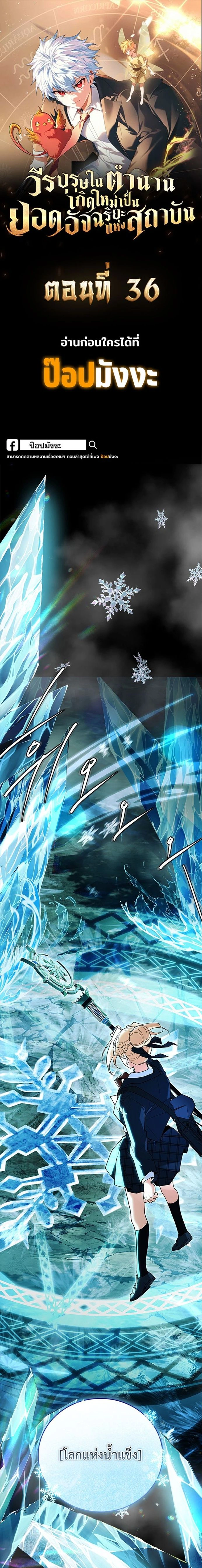 หน้าที่ 1