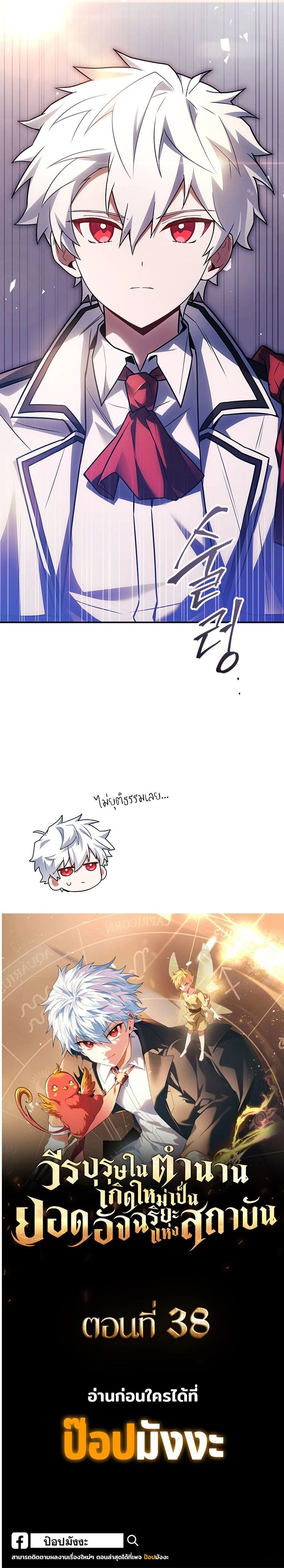 หน้าที่ 25