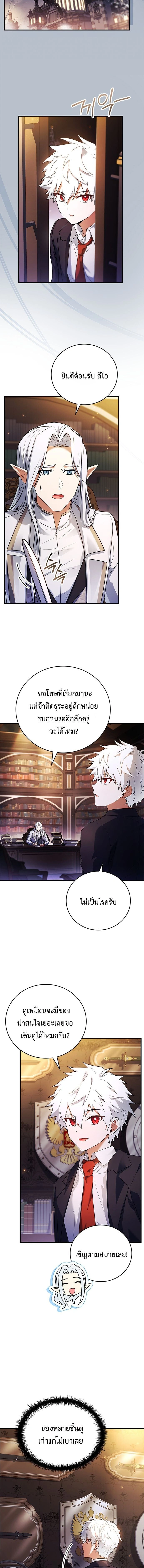 หน้าที่ 10