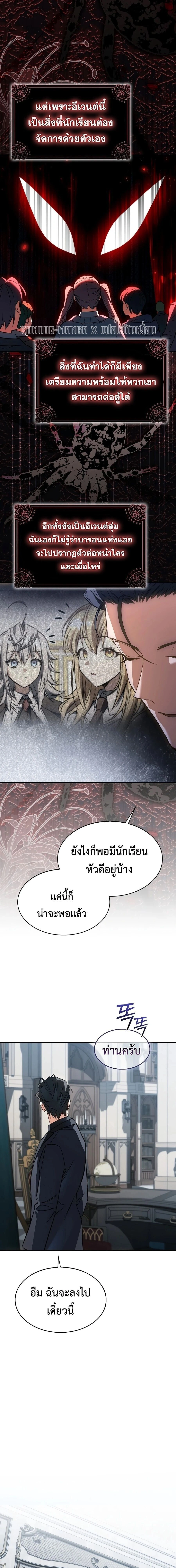 หน้าที่ 23