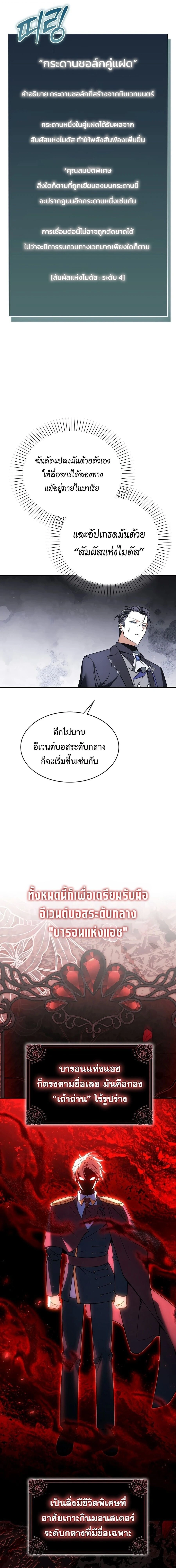 หน้าที่ 22
