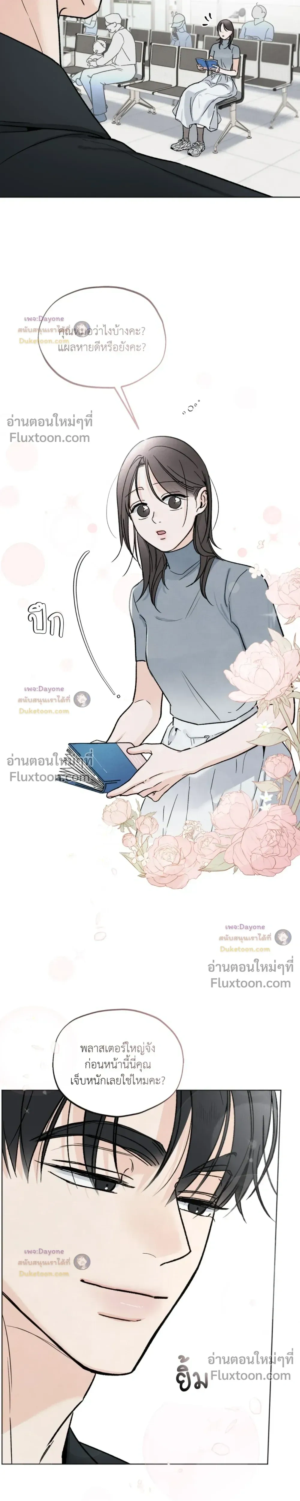 หน้าที่ 10