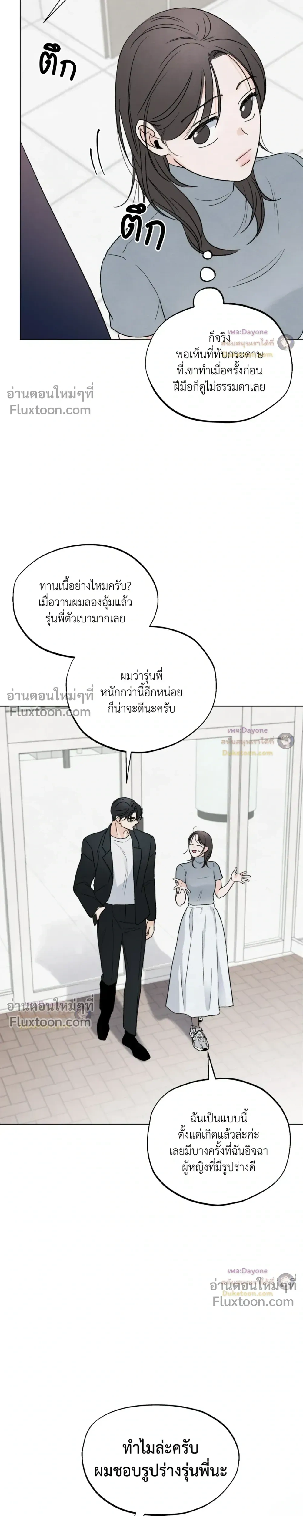 หน้าที่ 19