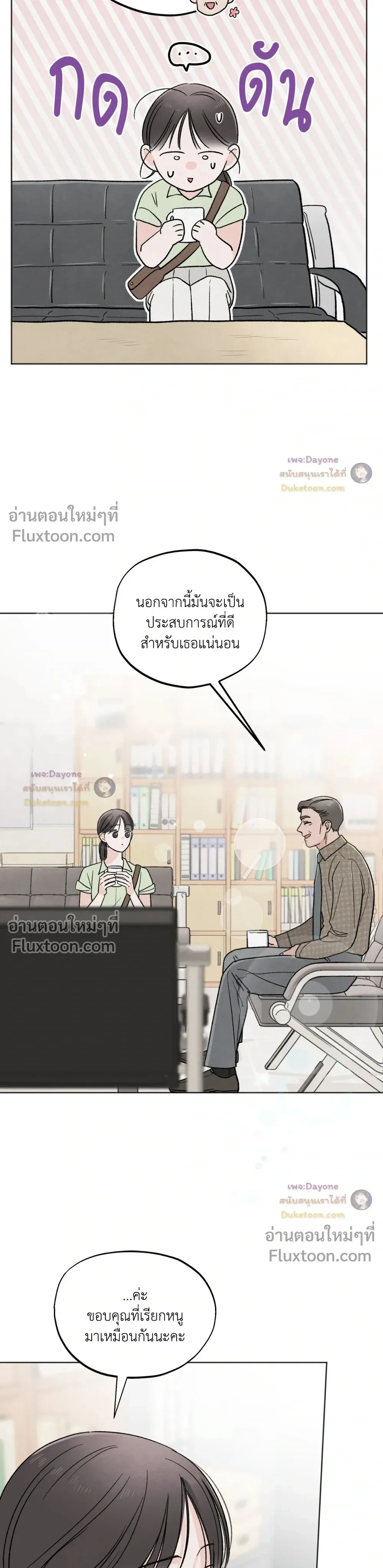 หน้าที่ 15