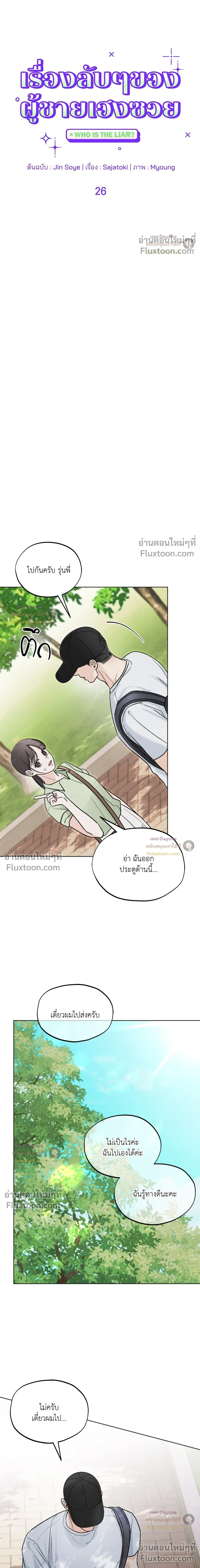 หน้าที่ 4
