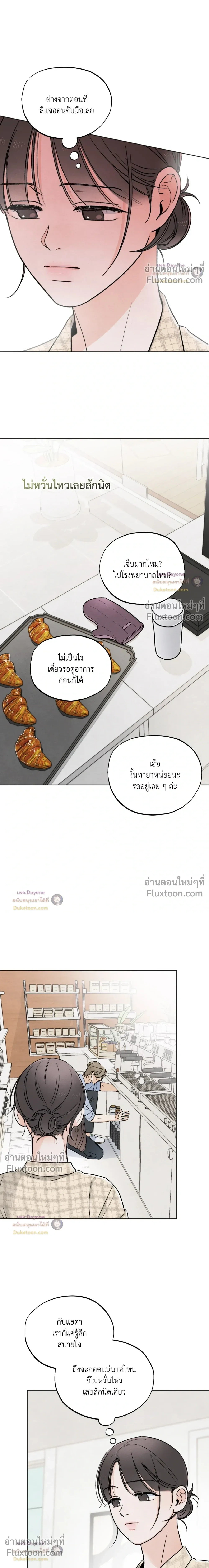 หน้าที่ 14