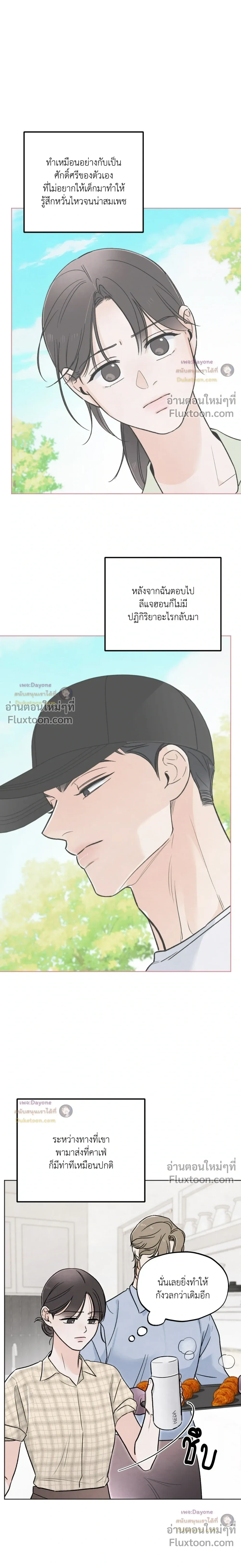 หน้าที่ 12