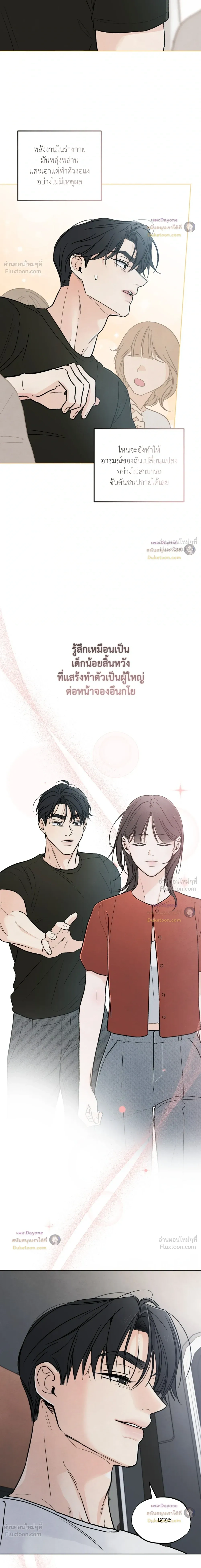 หน้าที่ 11