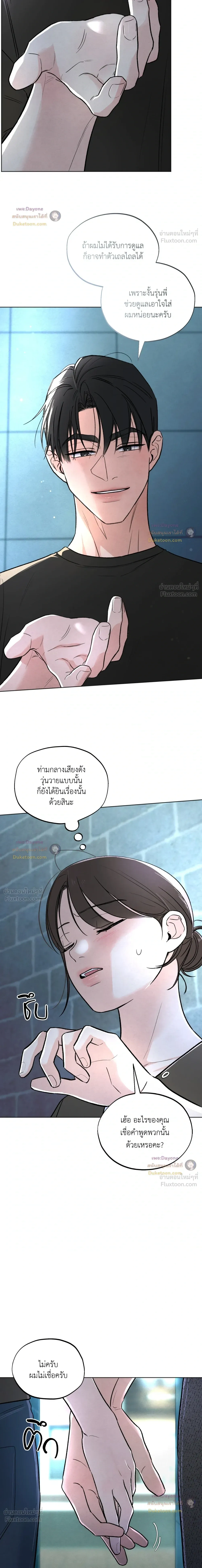 หน้าที่ 21