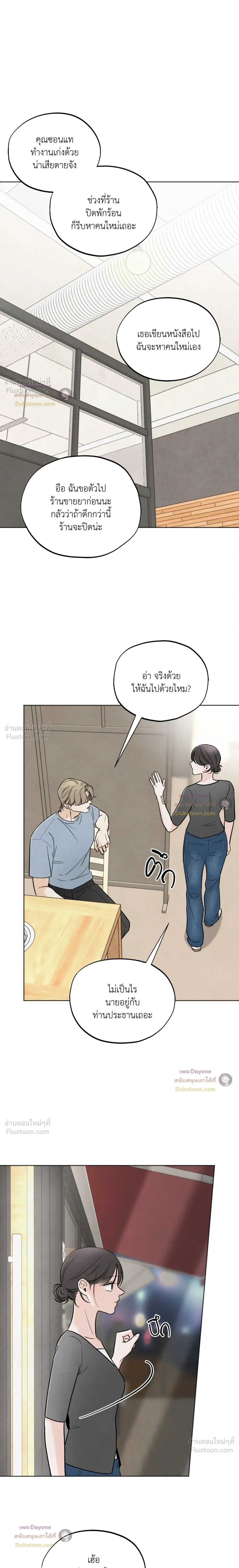 หน้าที่ 14