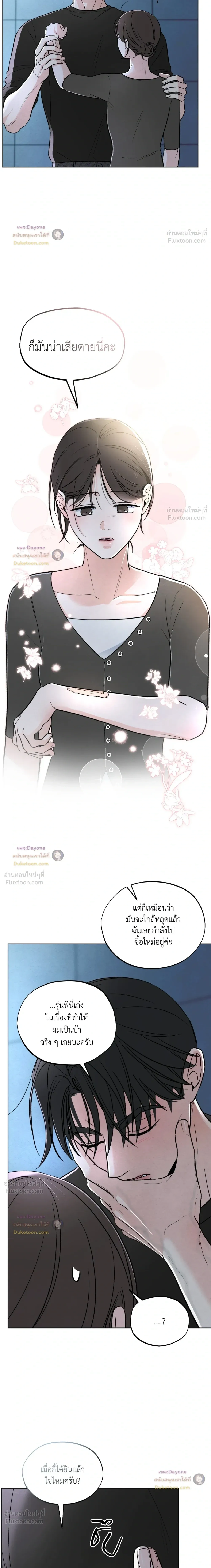 หน้าที่ 20