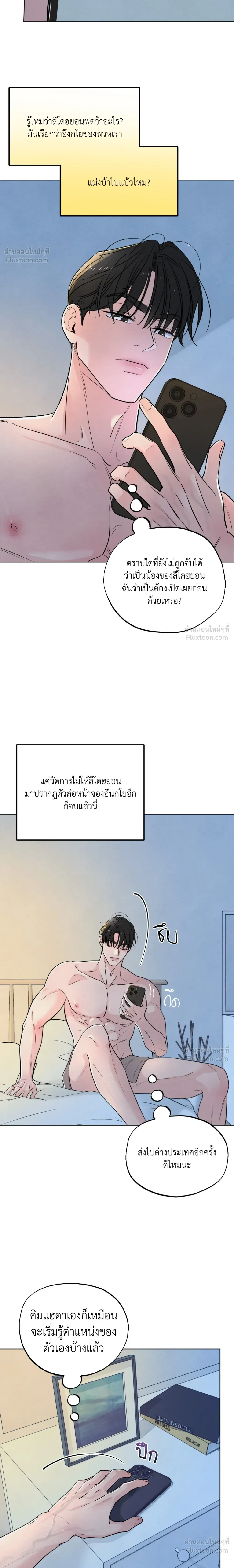 หน้าที่ 16