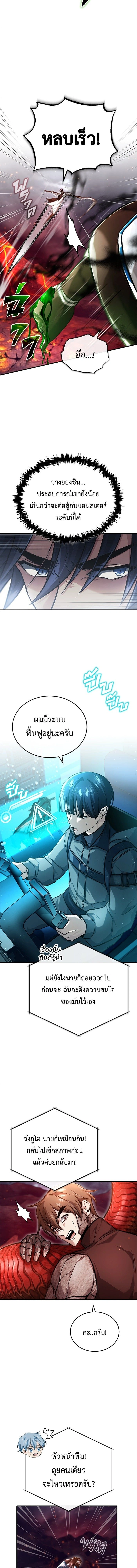 หน้าที่ 16