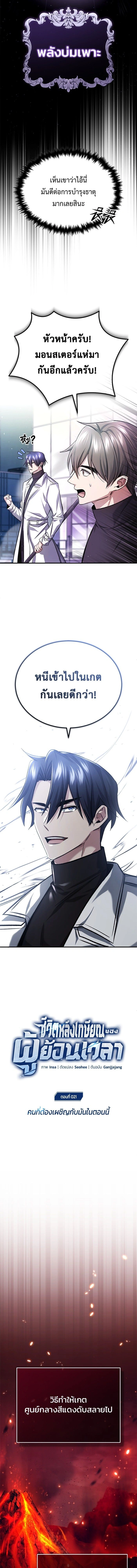 หน้าที่ 2