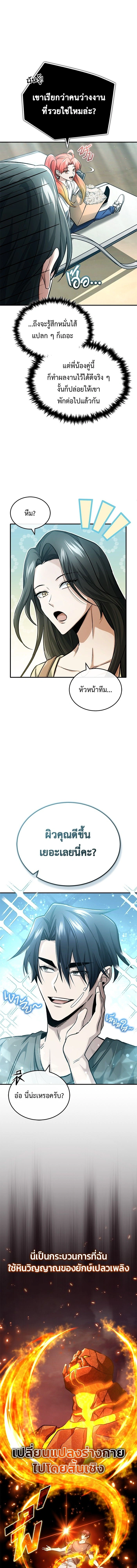 หน้าที่ 2