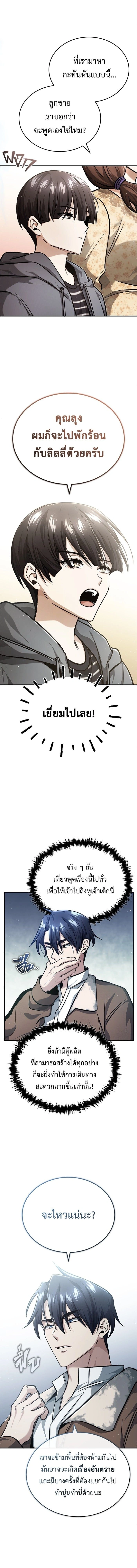 หน้าที่ 17