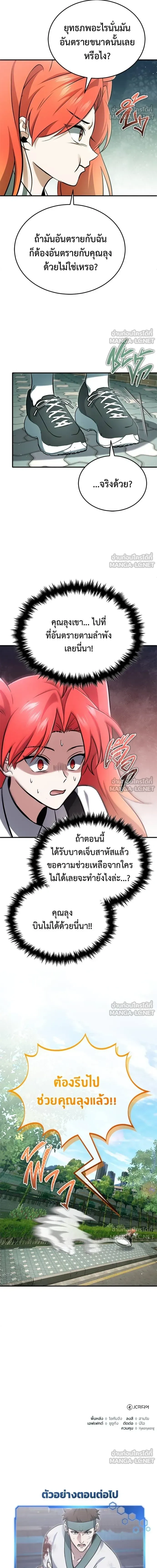 หน้าที่ 17