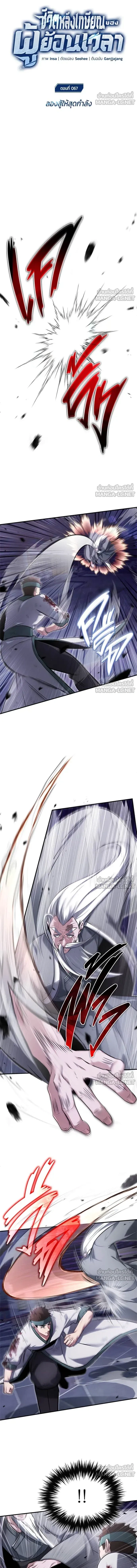 หน้าที่ 3