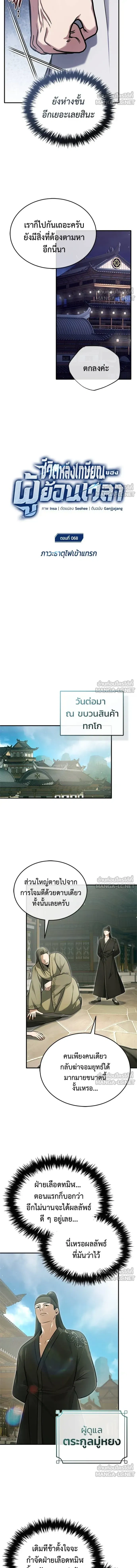 หน้าที่ 3