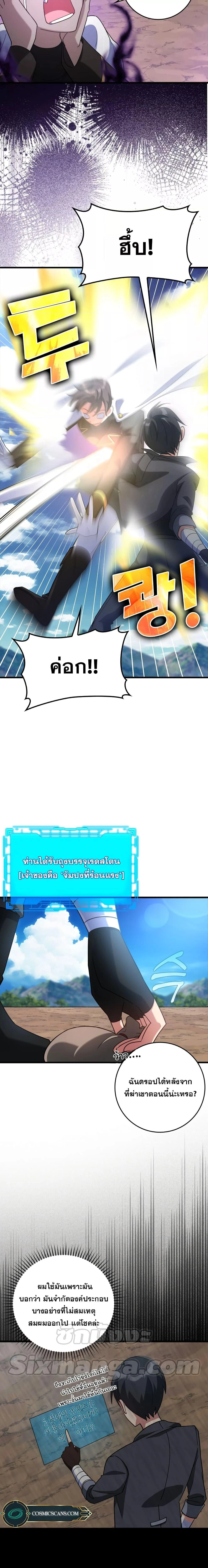 หน้าที่ 25