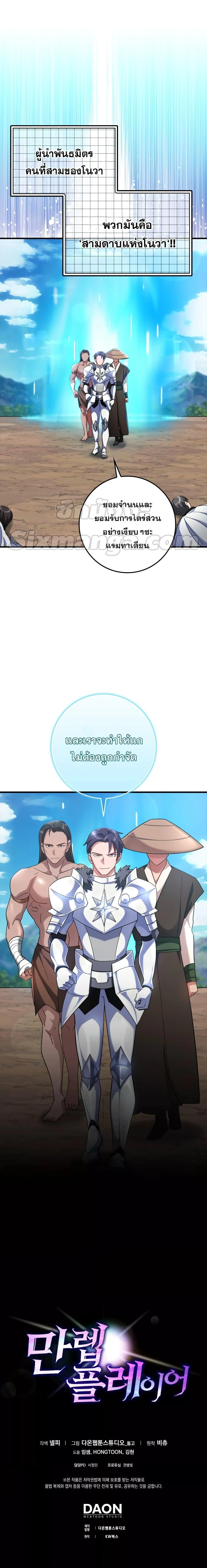 หน้าที่ 27