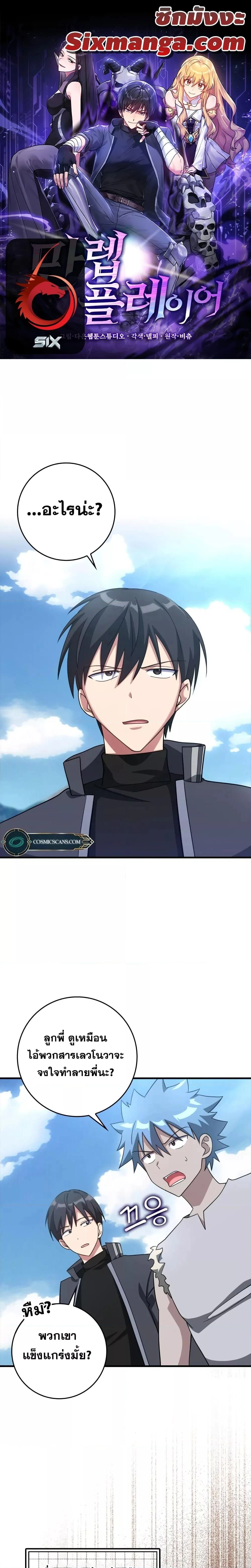 หน้าที่ 1