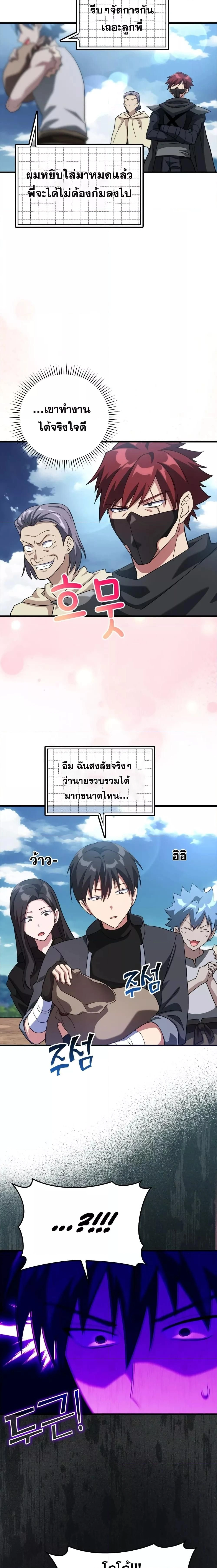 หน้าที่ 25