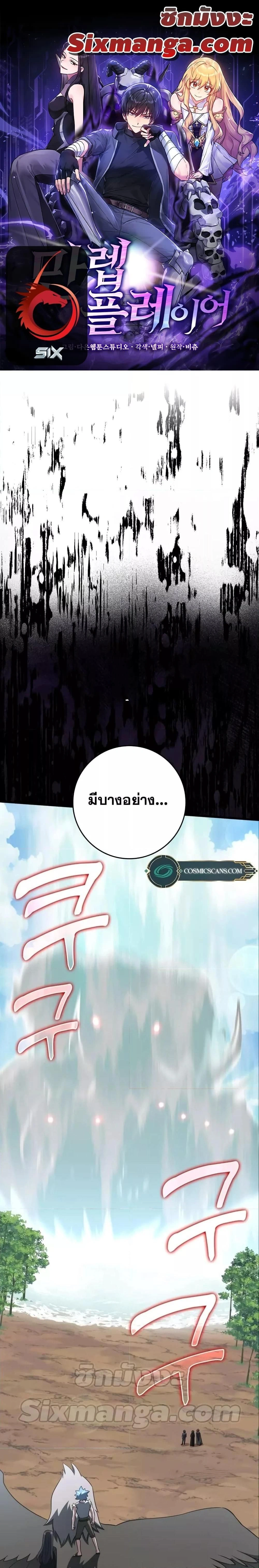 หน้าที่ 1