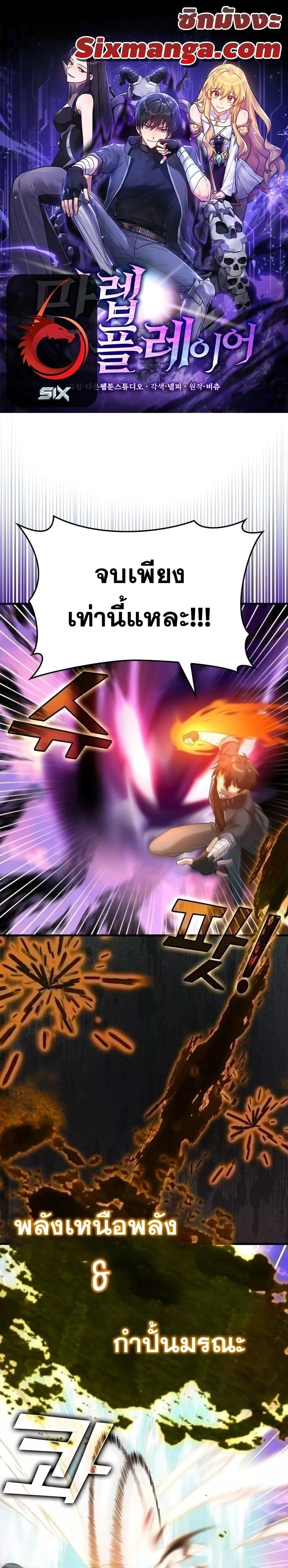 หน้าที่ 1