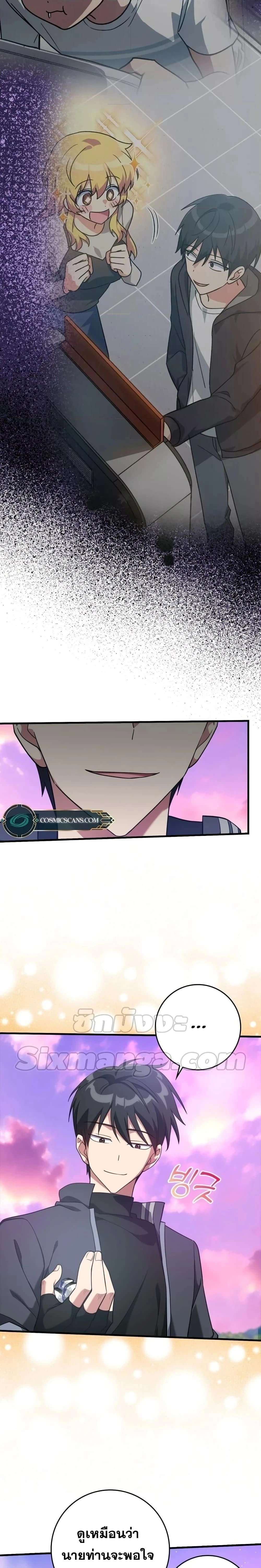 หน้าที่ 8