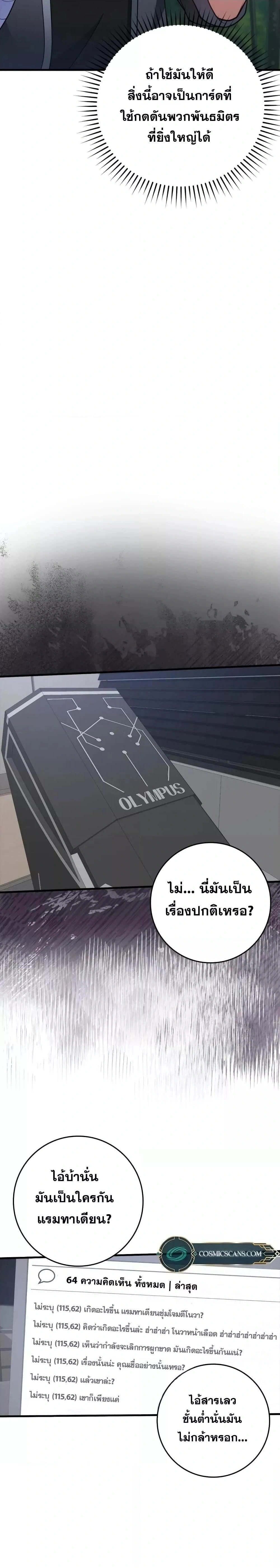 หน้าที่ 20