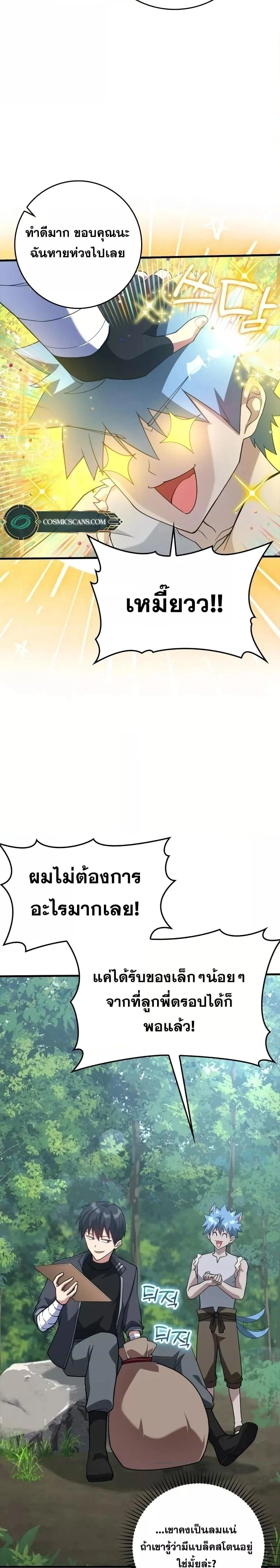 หน้าที่ 14