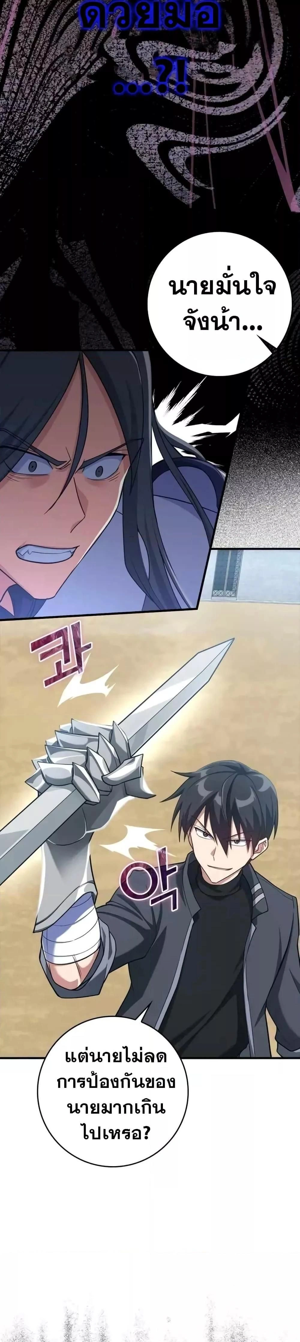 หน้าที่ 34