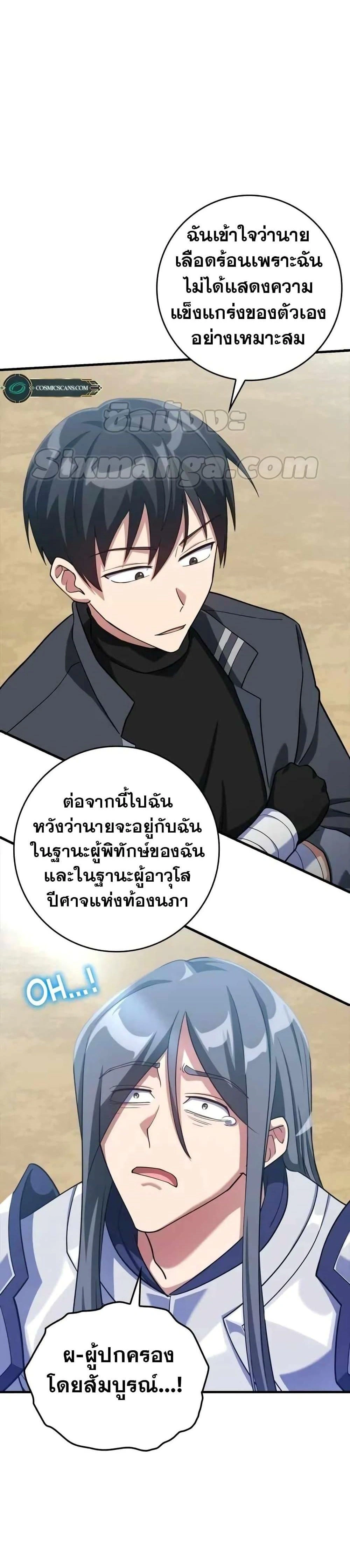 หน้าที่ 47
