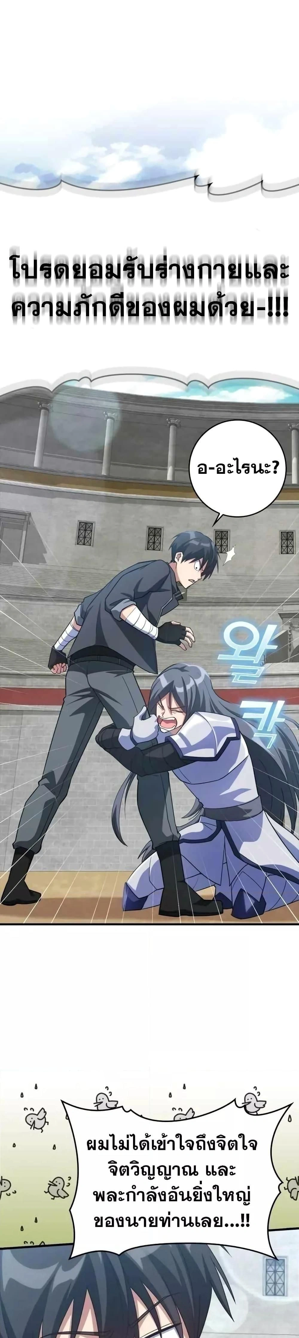 หน้าที่ 48