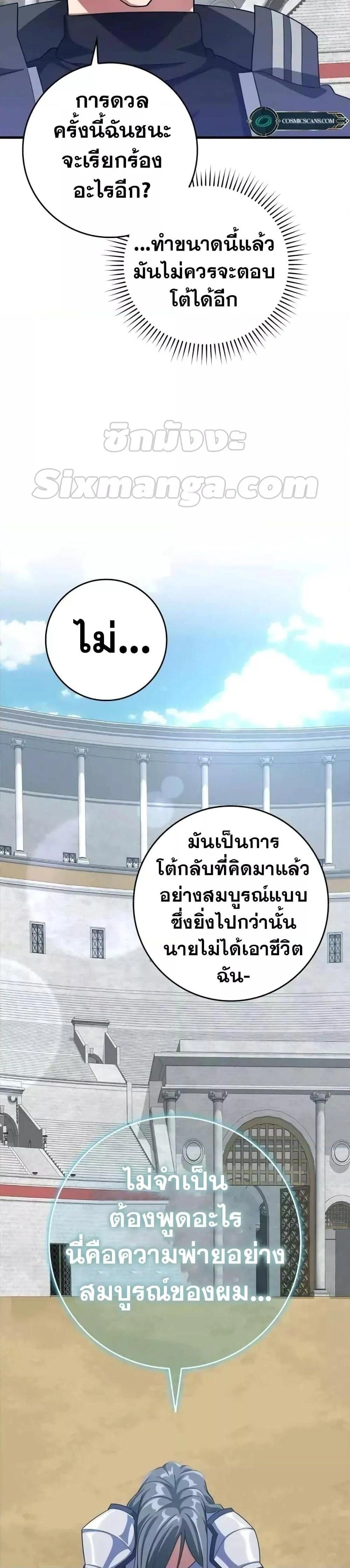 หน้าที่ 43
