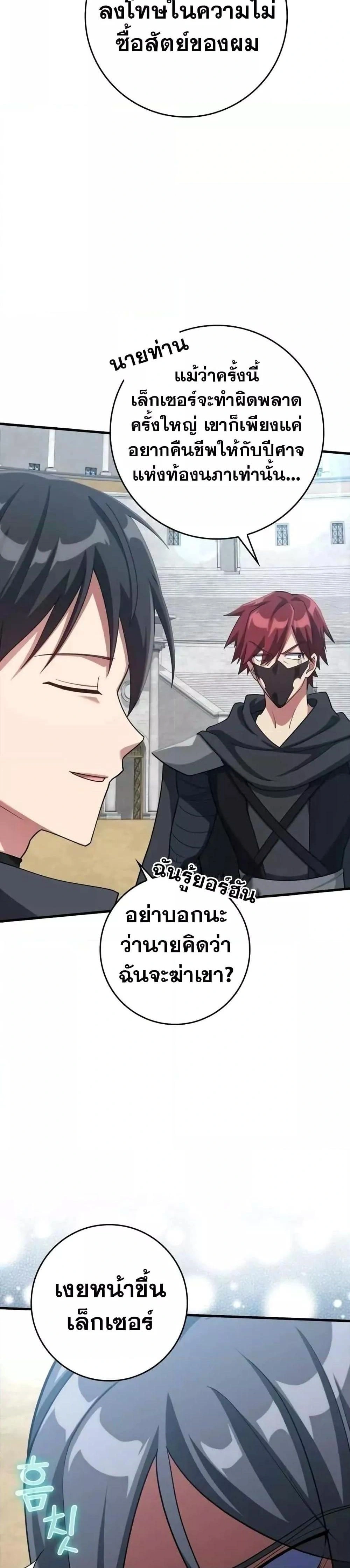 หน้าที่ 45