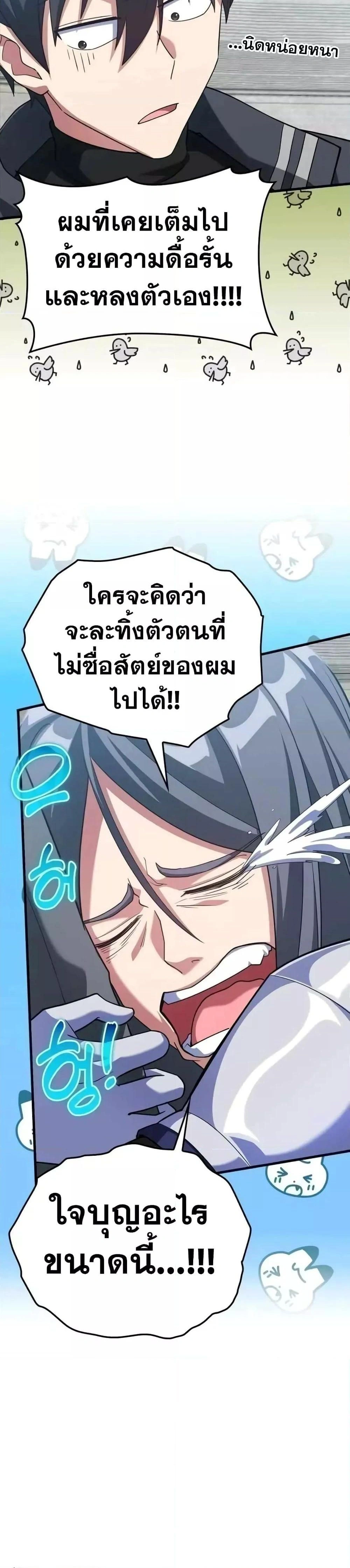 หน้าที่ 49