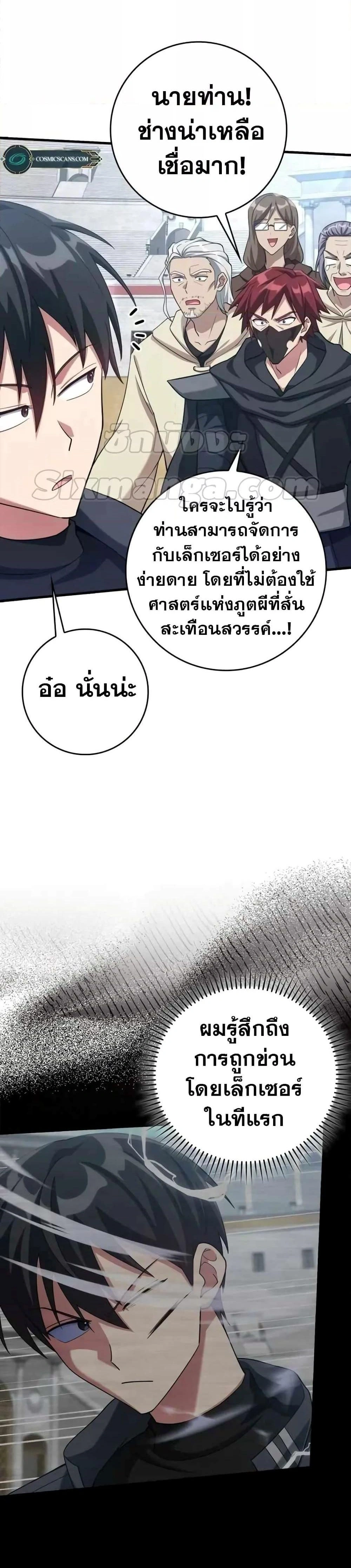 หน้าที่ 39