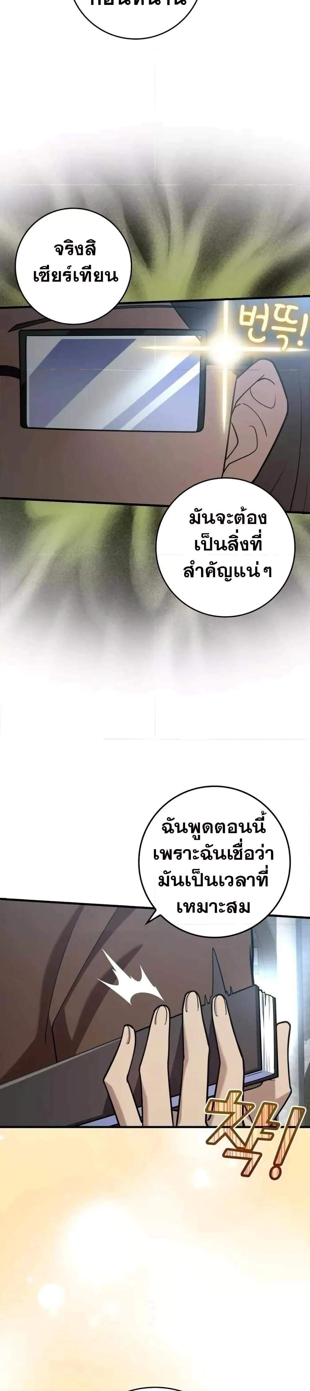 หน้าที่ 52
