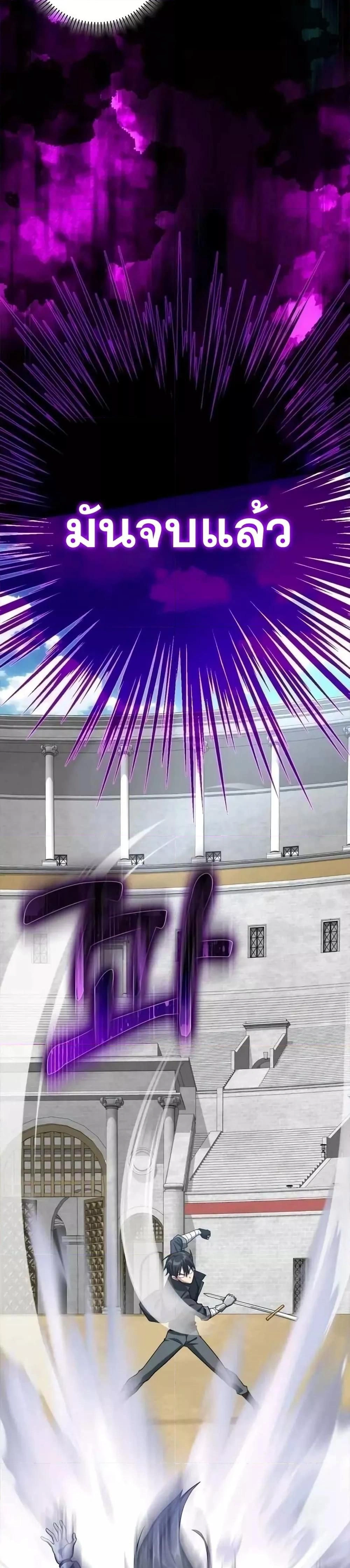 หน้าที่ 36