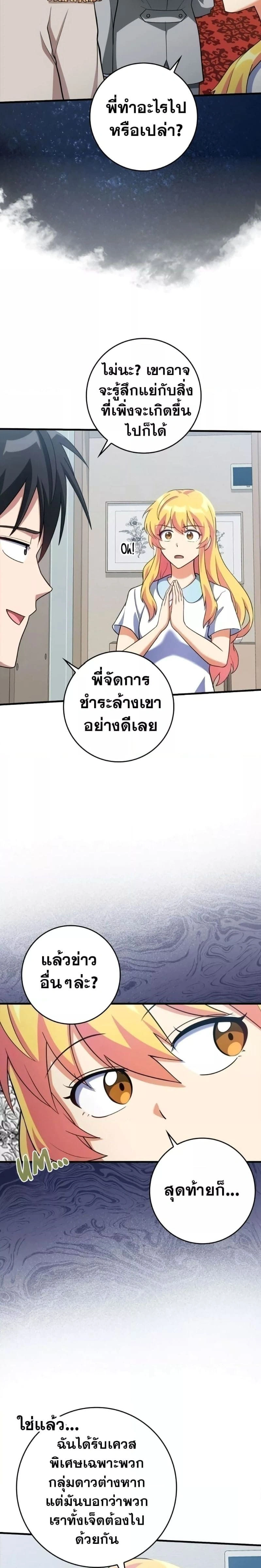หน้าที่ 27