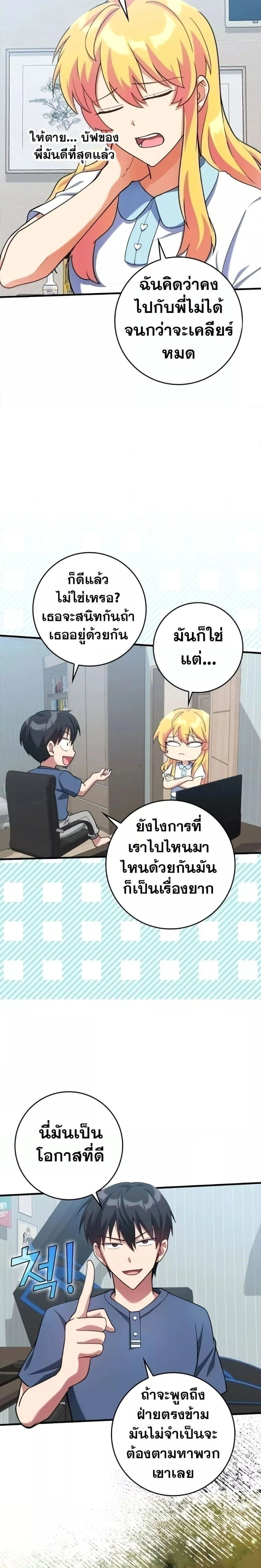 หน้าที่ 28