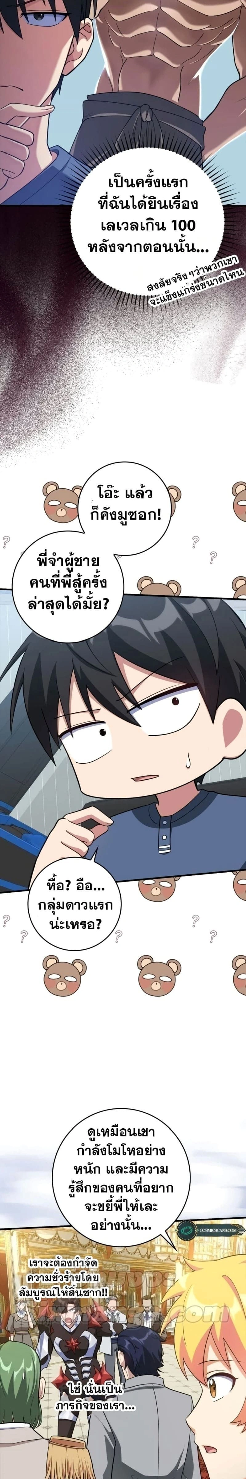 หน้าที่ 26